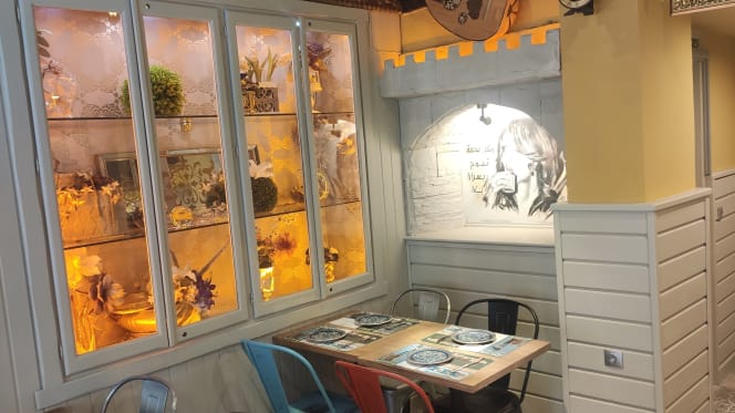 Fairuz - Granada - 2