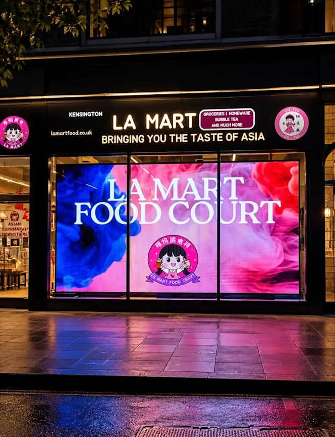 La Mart Food Court - 9