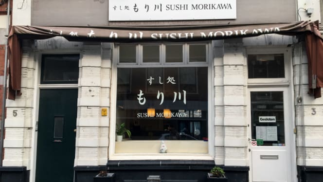 Sushi Morikawa - 1