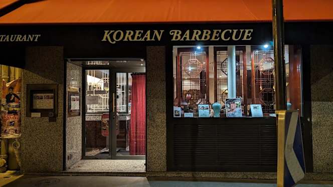 Korean Barbecue - Restaurant - Paris