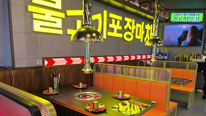 Good Table Barbecue - 2