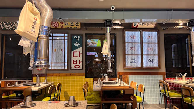 Kuili Korean BBQ Alcala - 0