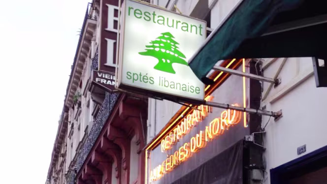 Aux Cèdres du Nord - 5