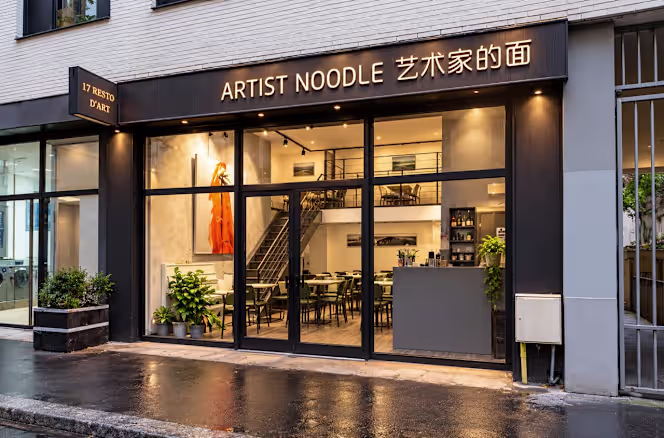 17 Resto D'Art (Artist Noodle) - 1
