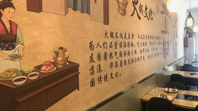 Yue Lai (Joya Oriental) （Hotpot) - 4