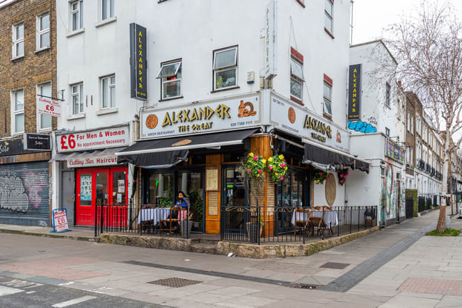 Alexander The Great Restaurant - 1