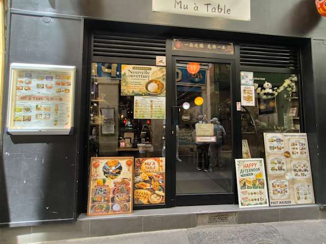 Mu a table 見你一面 - 9