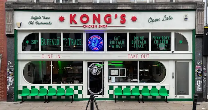 Kong's Chicken Shop - 0