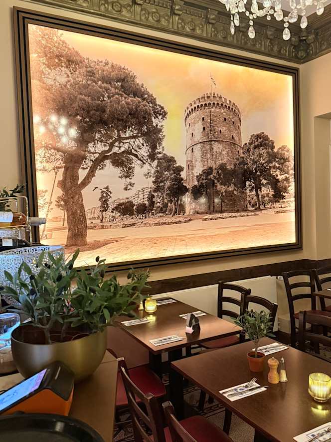 Noahs Taverna - 1