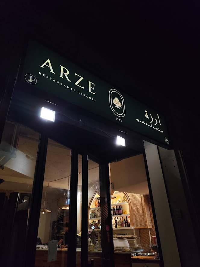 Arze Restaurante Libanes - 0