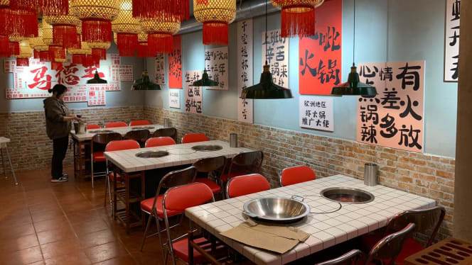 Beipai Hotpot - 8