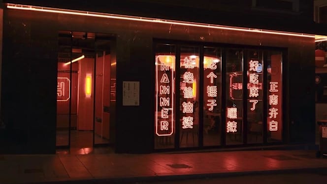 Hammer  - Calle Leganitos 41 - 8