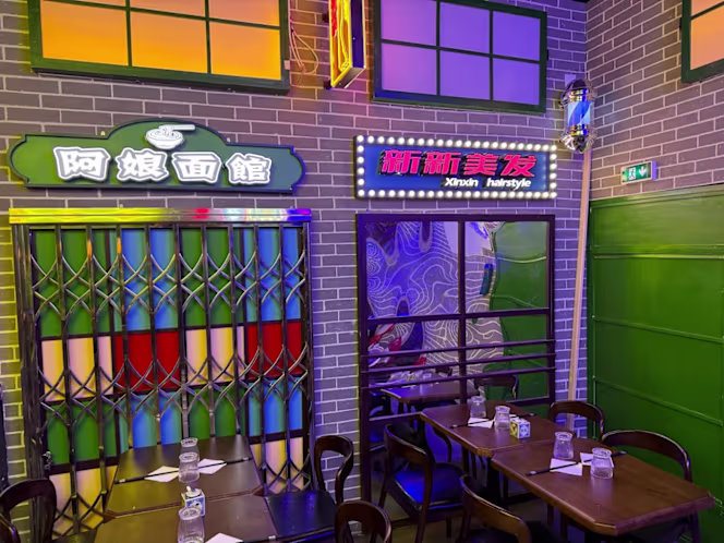 La Ruelle de Pei Pei - 4