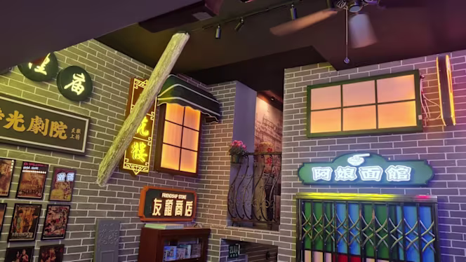 La Ruelle de Pei Pei - 5