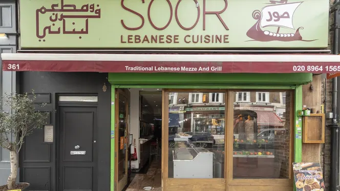 Soor Lebanese Restaurant - 0