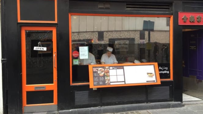 Beijing Dumpling - 0