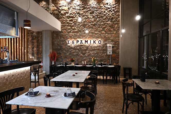 Seramiko - 4