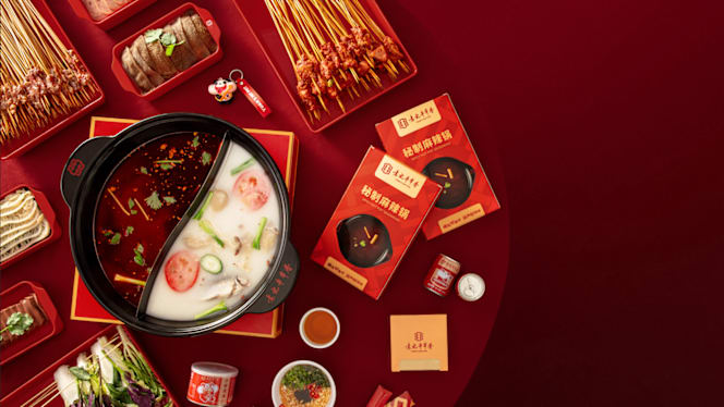 Yuan's Hot Pot Rotterdam 袁记串串香鹿特丹店 - 9