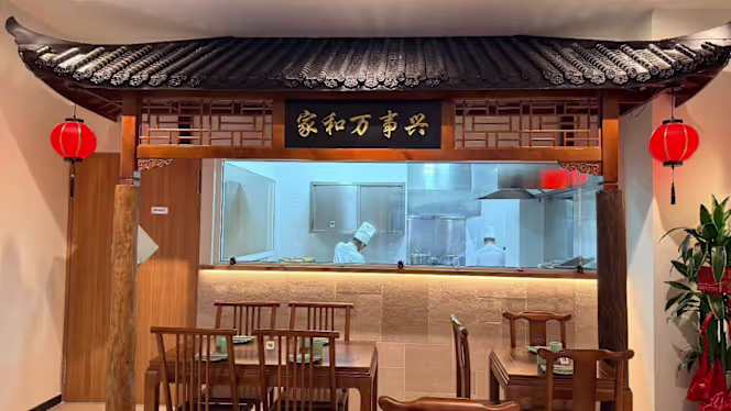 House jia - 0