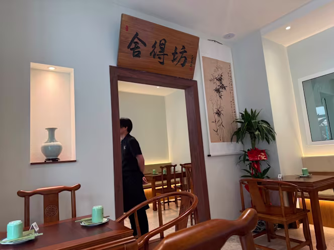 House jia - 5