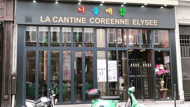 Cantine Coréenne Élysée - 3