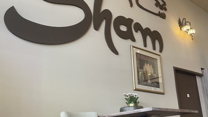 Sham Maza - Vegetarisch restaurant - 7