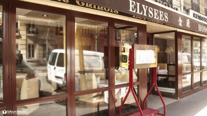 Elysées Hong-Kong - 8