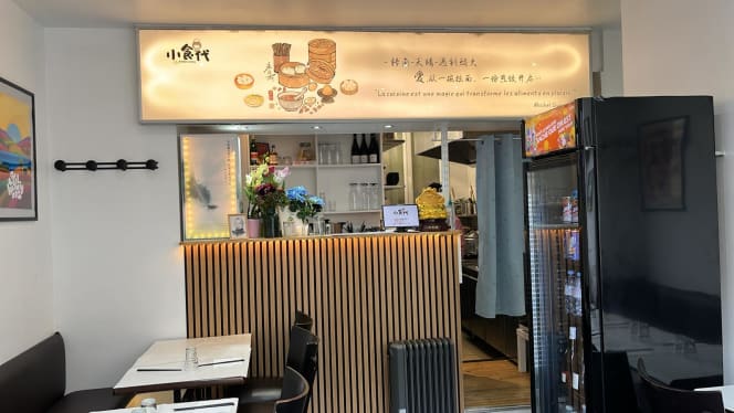 Kakou Wang 小食代 - 7