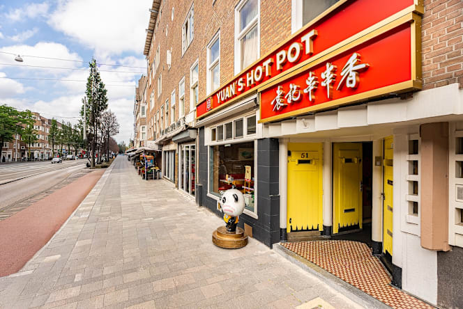Yuan’s Hot Pot Amsterdam Ferdinand Bolstraat 袁记串串香阿姆喜力博物馆店 - 4