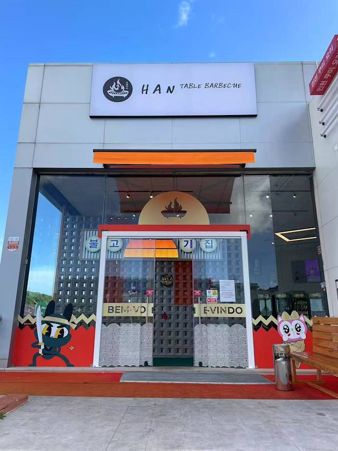 Han Table Barbecue - Charneca da Caparica - 0