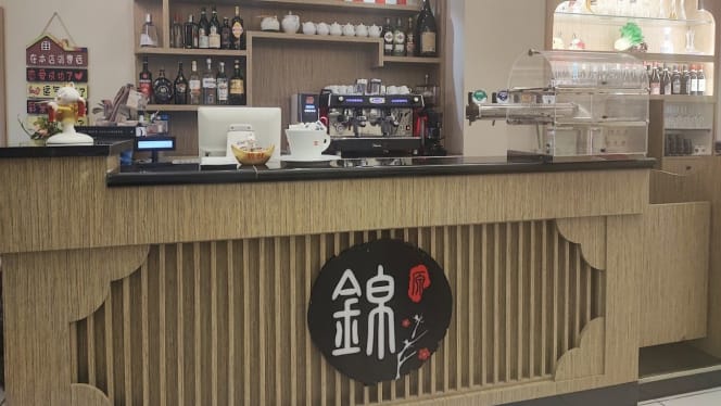 Ristorante Jin Yuan - 2