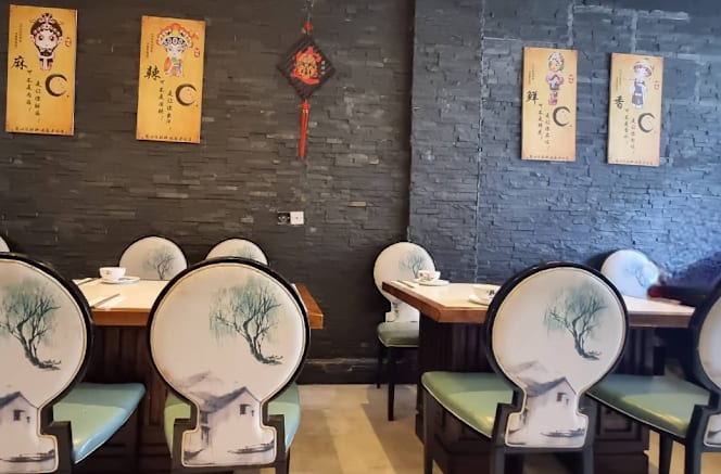 Mu Yang Chinese Restaurant - 2