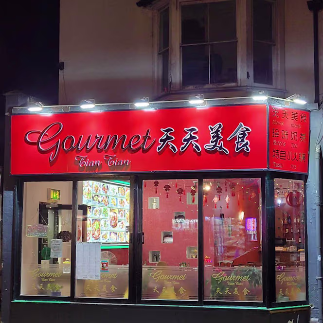 Gourmet Tiantian - 5