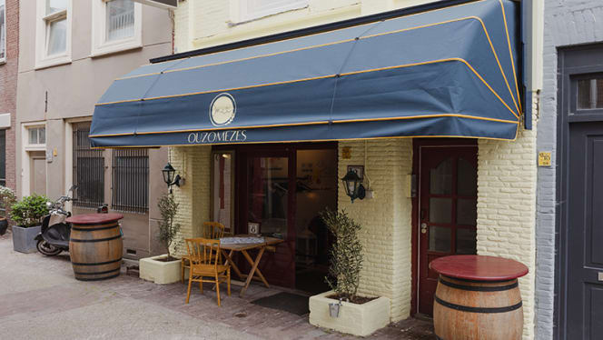 Taverna Ouzomezes - 1