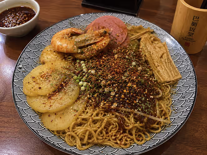 Bashu Fangtang 巴蜀饭堂 - 0