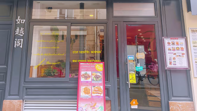 Délices Viet - Paris - 0