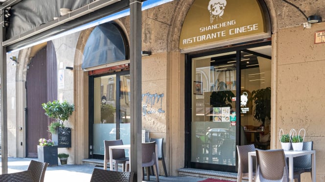 Shancheng ristorante cinese 山城小灶 - 8