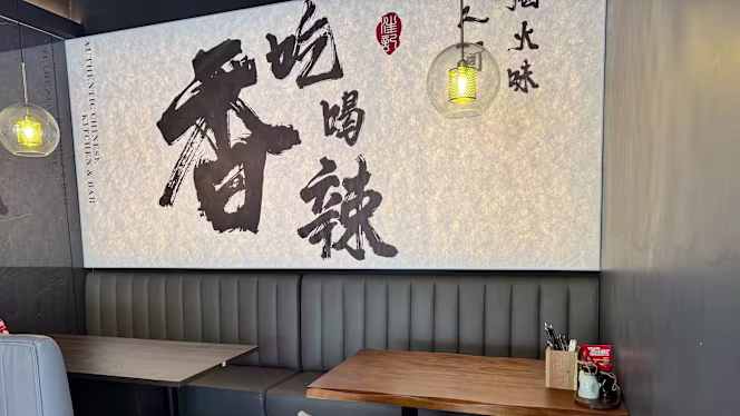 The Wong - Authentic Chinese Kitchen & Bar - 4