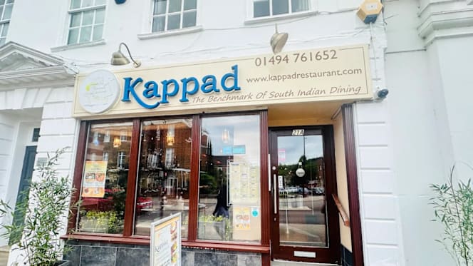 Kappad South Indian Restaurant - 7