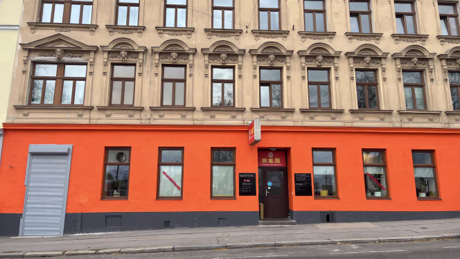 Asia Haus Hui Chun Yuan - 9