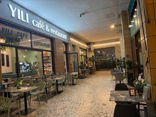 Yili Café & Restaurant - 1