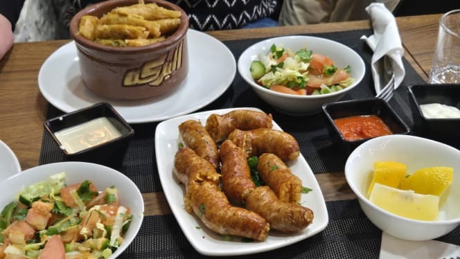 Al Baraka Ristorante - 0