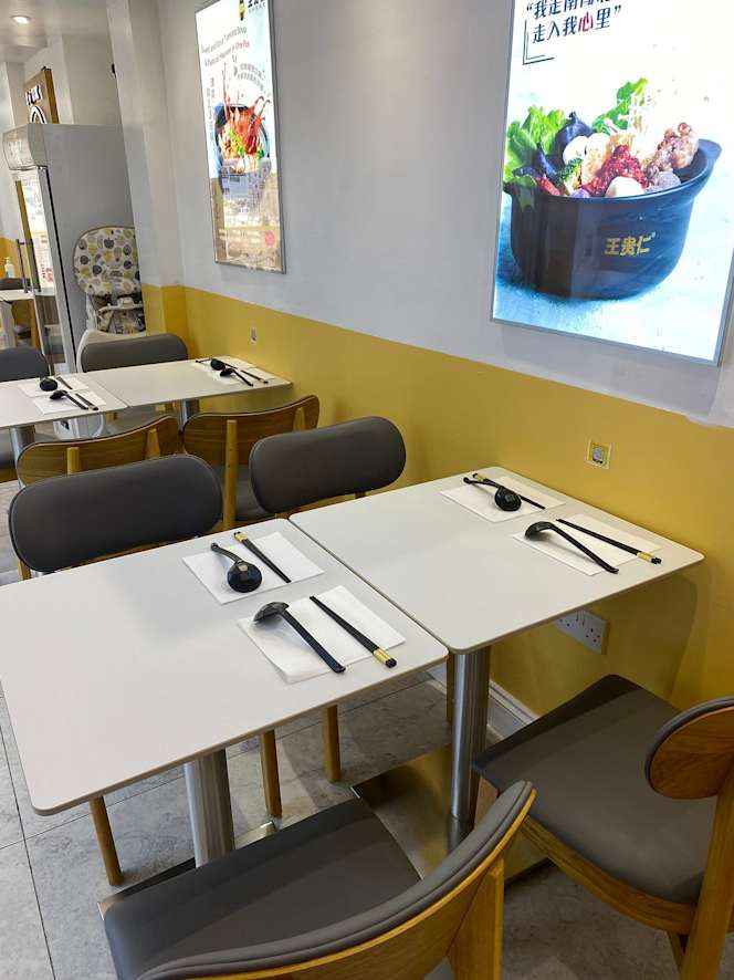 MR WANG LEICESTER LTD - 5