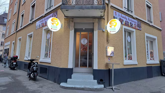 S-Family Eritrean & Ethiopian Restaurant - 0